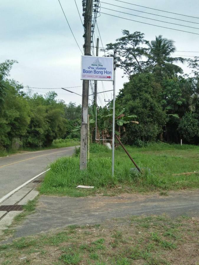 Bang Hon Homestay Яо-Ной Экстерьер фото